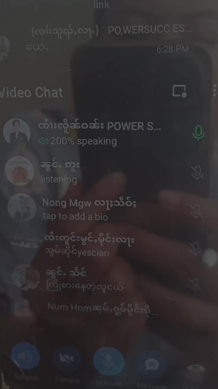 @ၼွင်ႉမူၺ်/ၸိုဝ်ႈၽဵတ်ႉ#NoungMwe