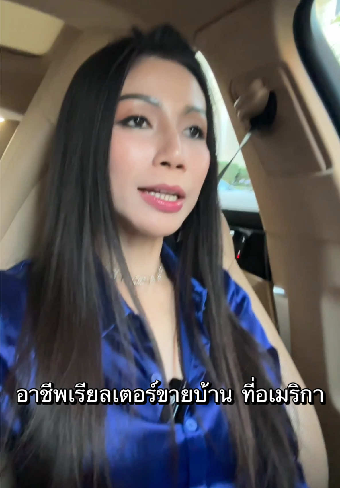 @มาดามวิคกี้