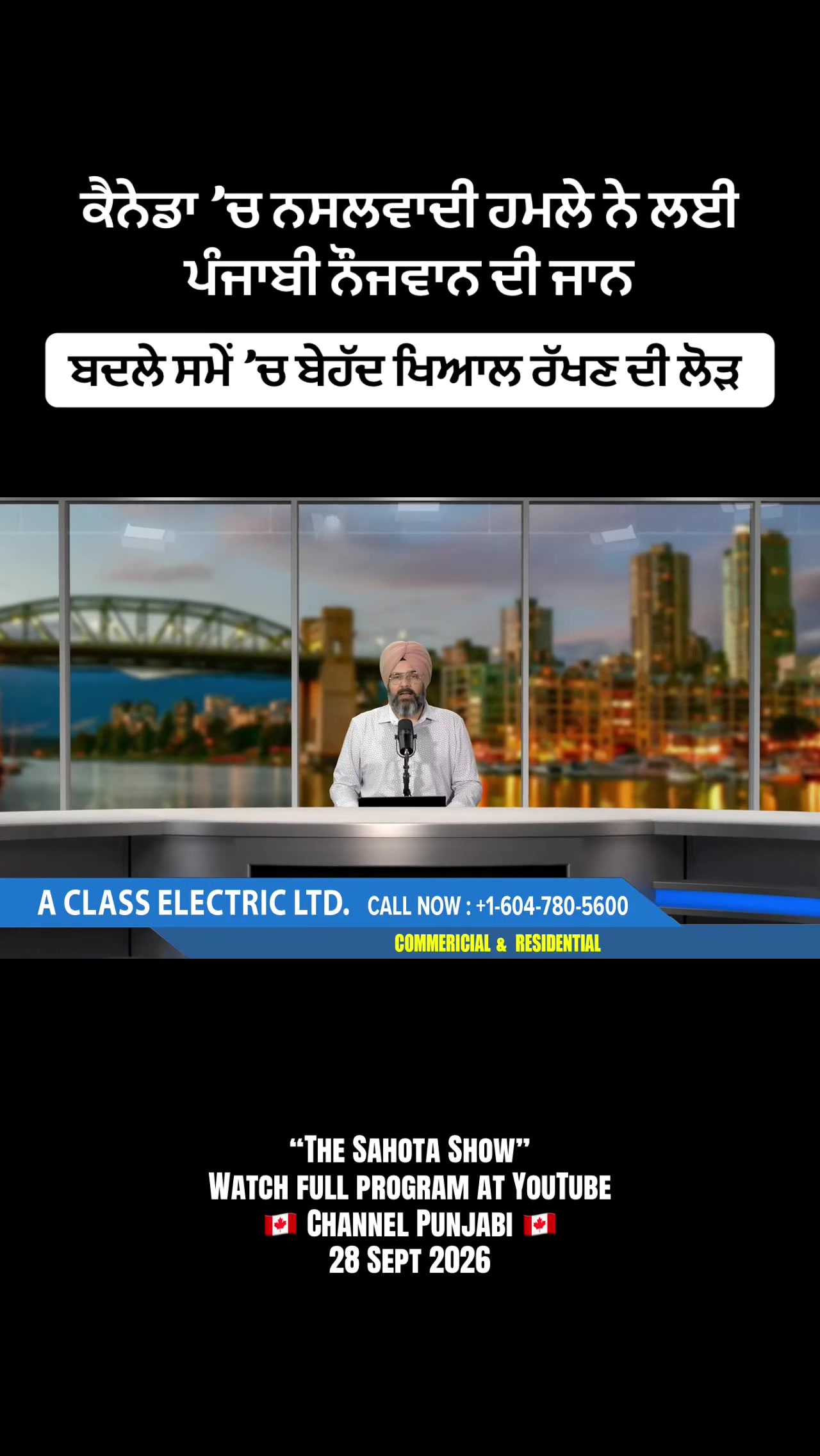 @Gurpreet Singh Sahota