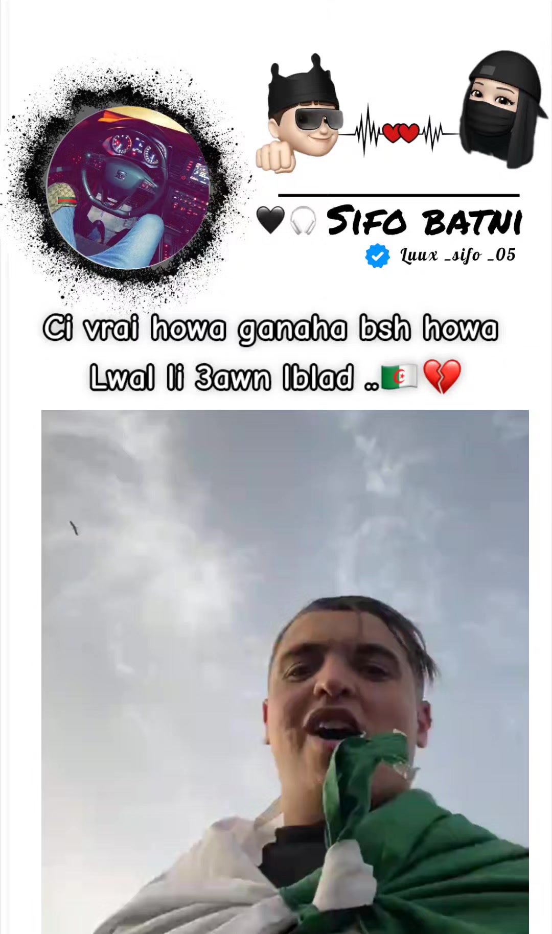 @𝑺𝒊𝒇𝒐 𝒃𝒂𝒕𝒏𝒊