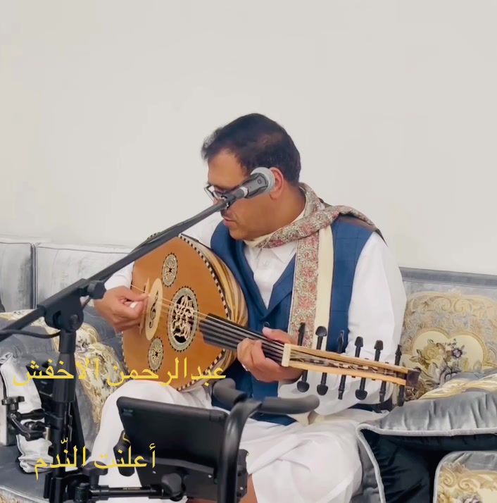 @عبدالرحمن الاخفش