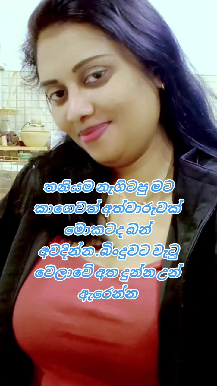 @🥀Dil🪷🇱🇰🇦🇪⚘️