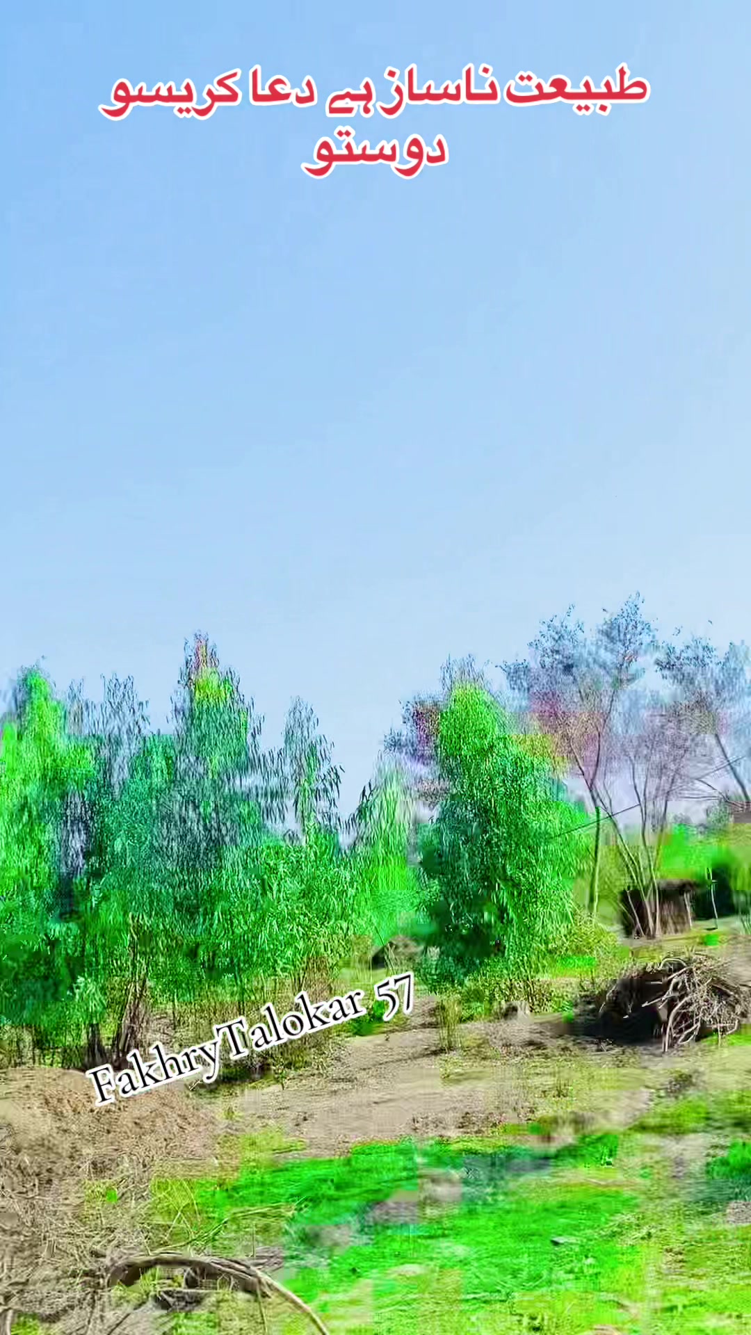 @"*Talokar Sahb"* 💕💕