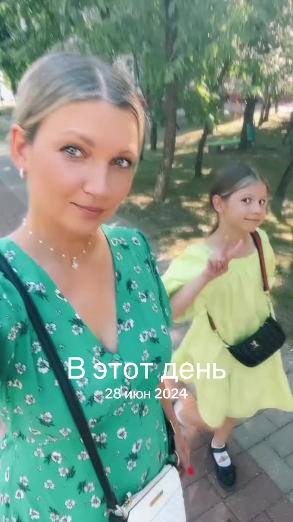 @Катенька