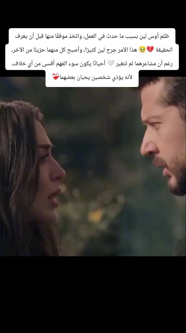 @basmat amel Anka
