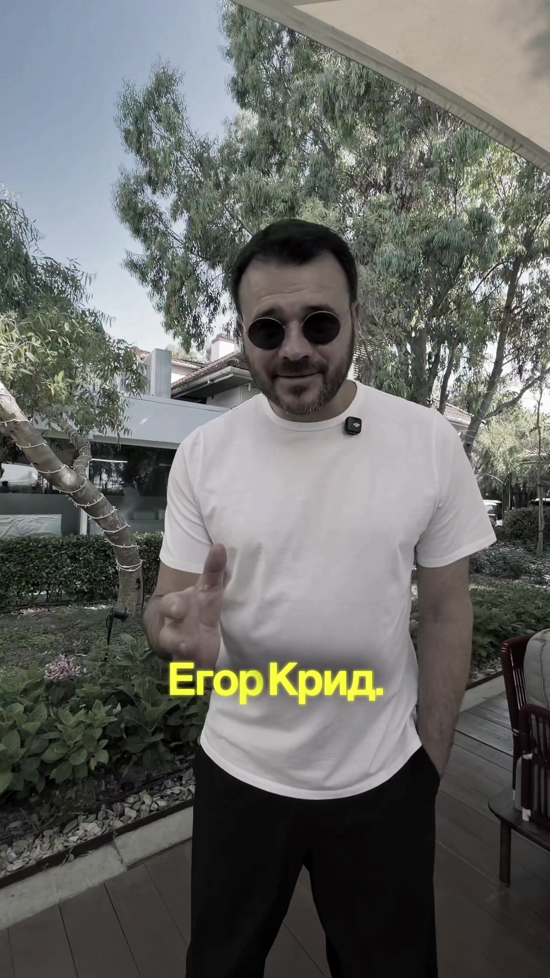 @EMIN