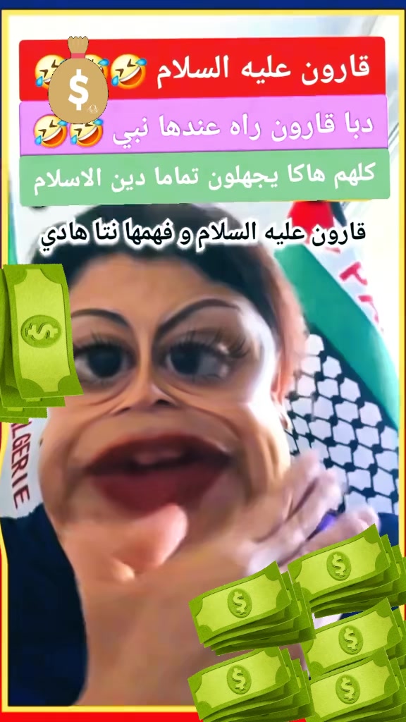 @amina
