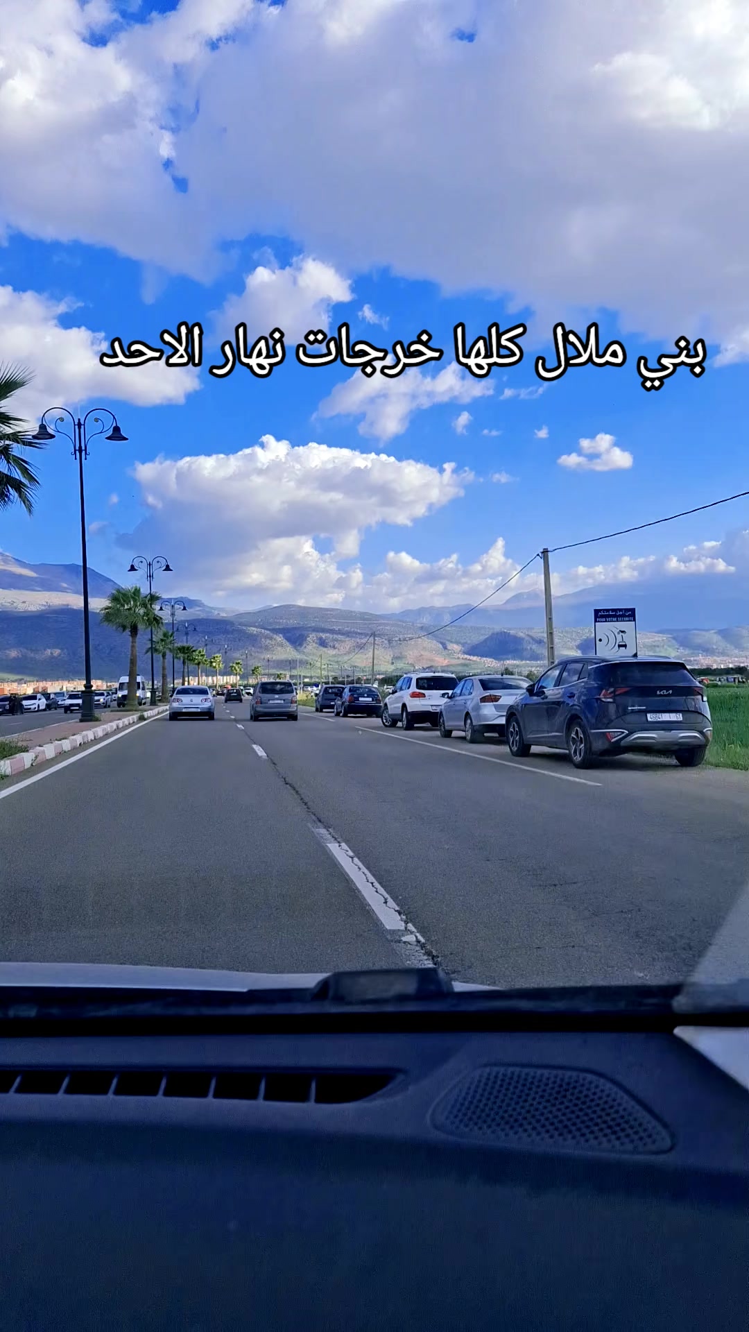 @المنظر الجميل 🌴🌻