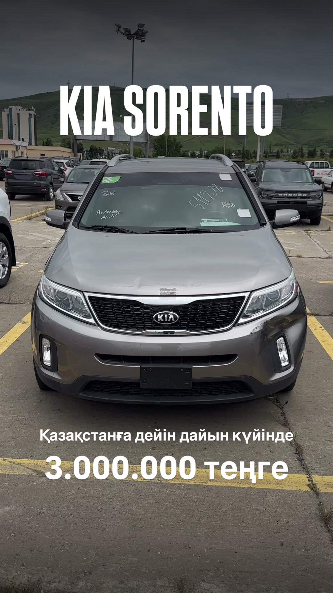 @USSENOV АВТОЭКСПЕРТ 🇬🇪🇰🇷