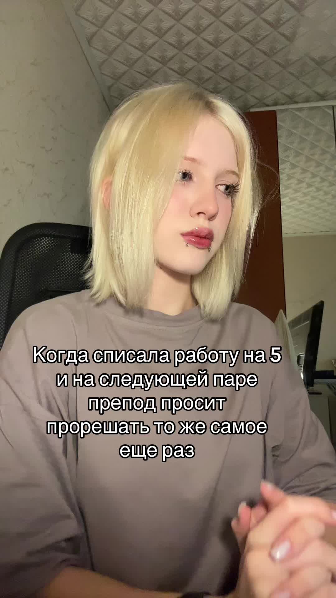 @пепси