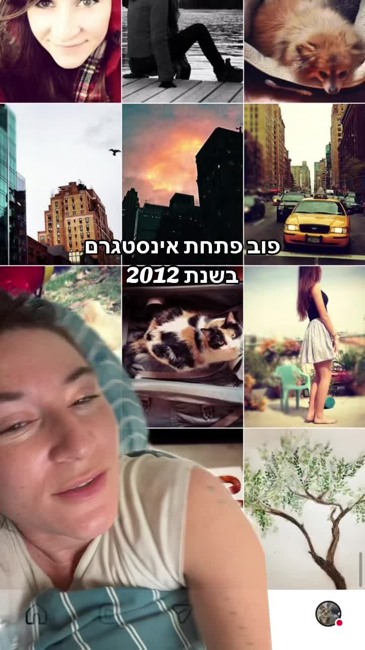 @מירב מלכת הזבל והעציצים