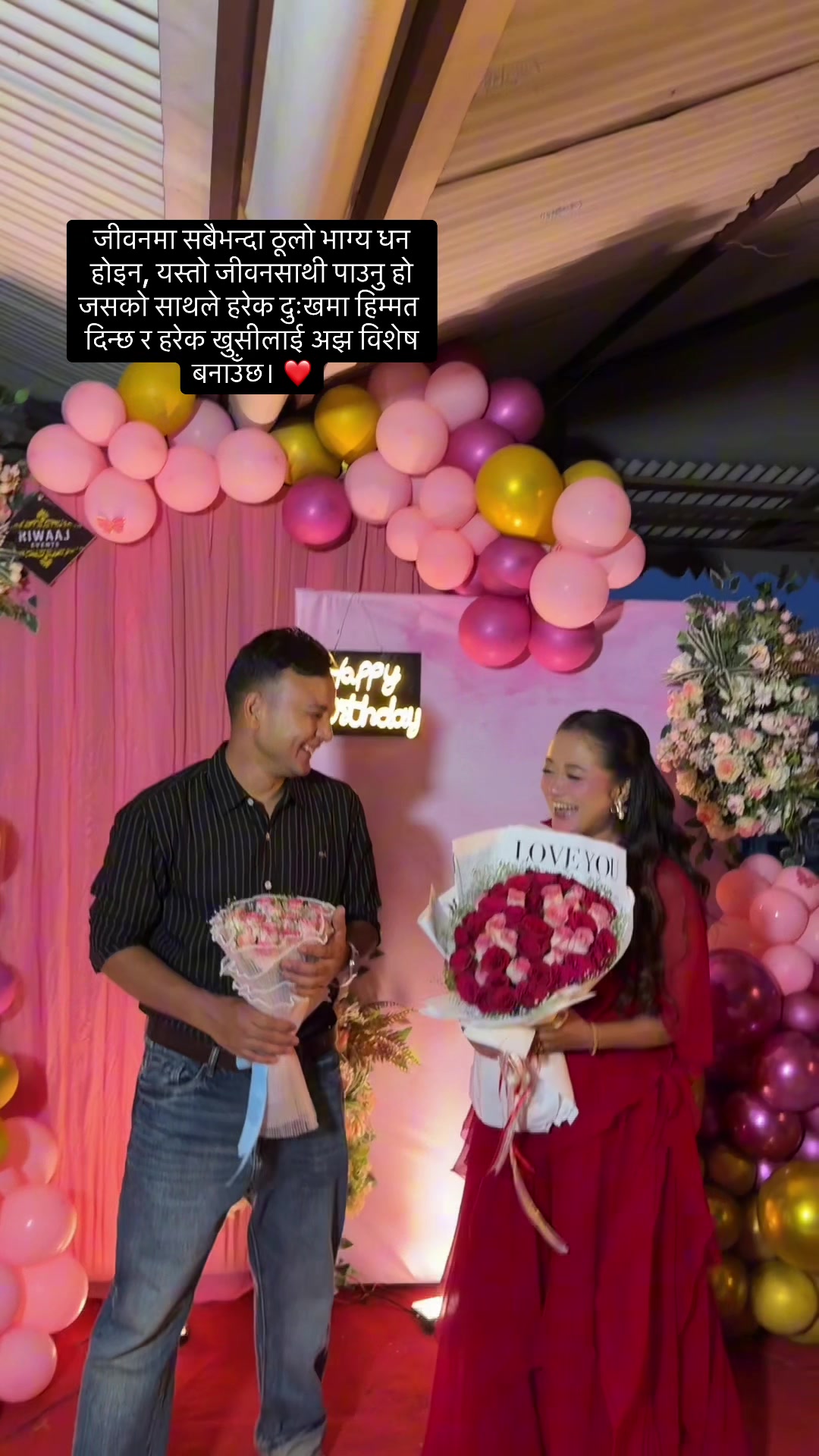 @सुनिता राई