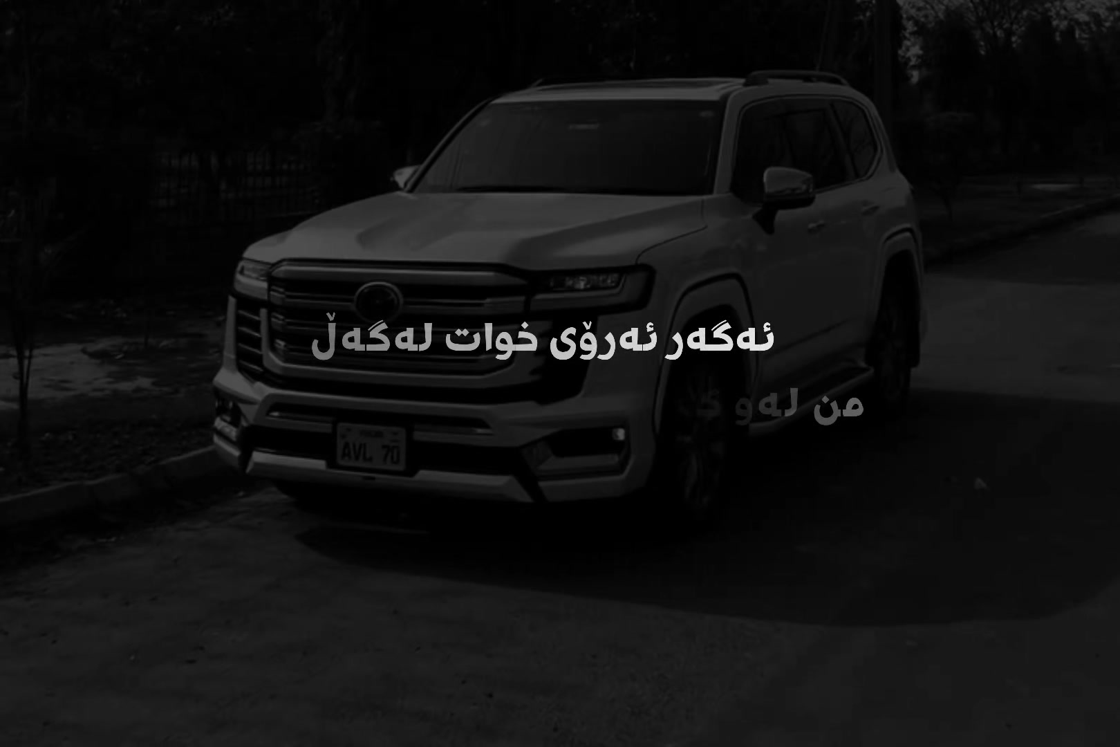 @“حــاجــــیـــاوایـــم⚜️🖤