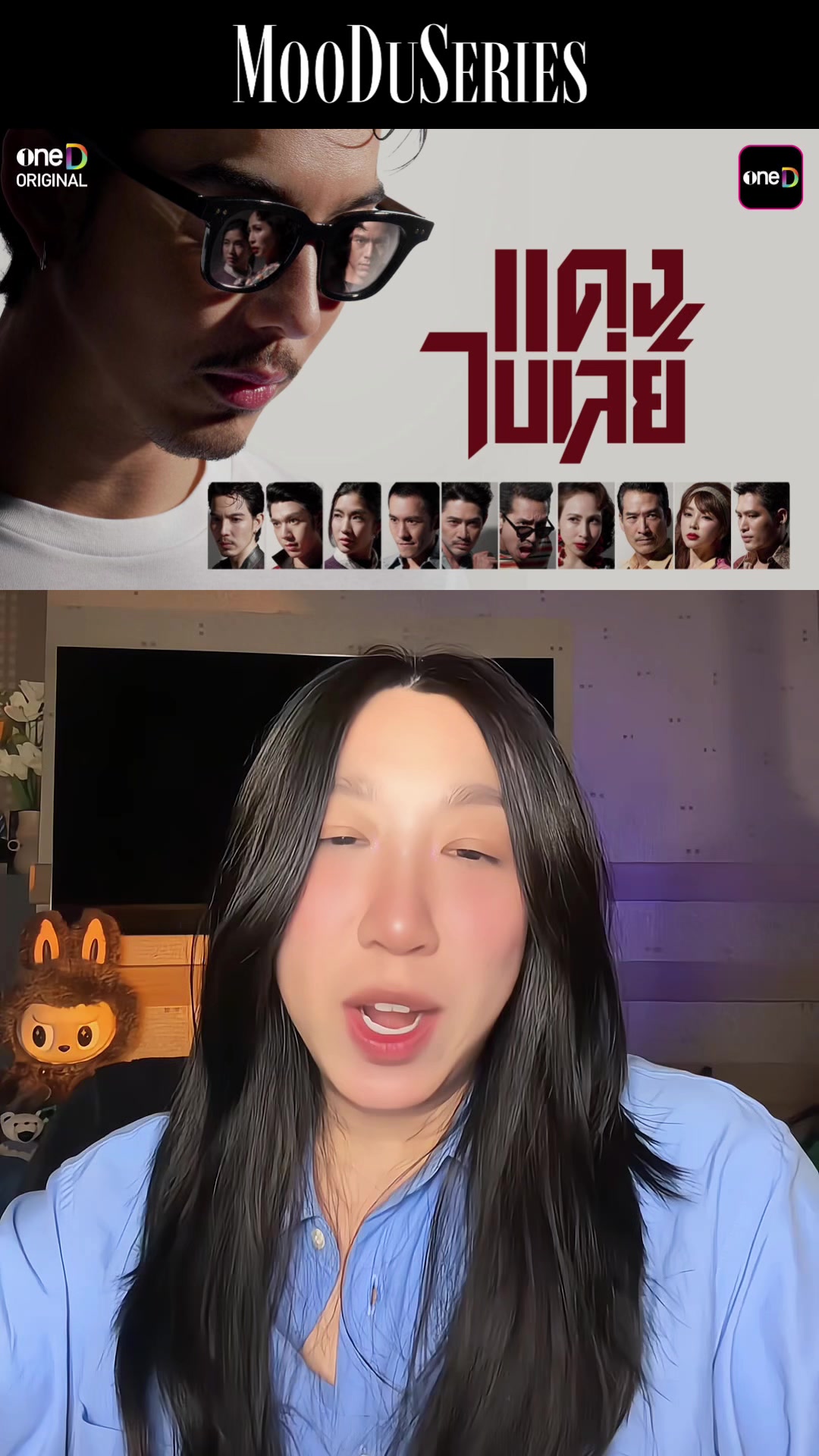@MooDuSeries