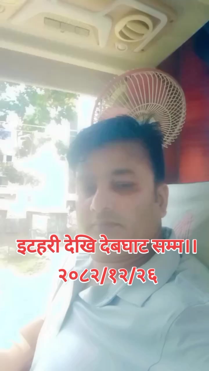 @Gopal koirala
