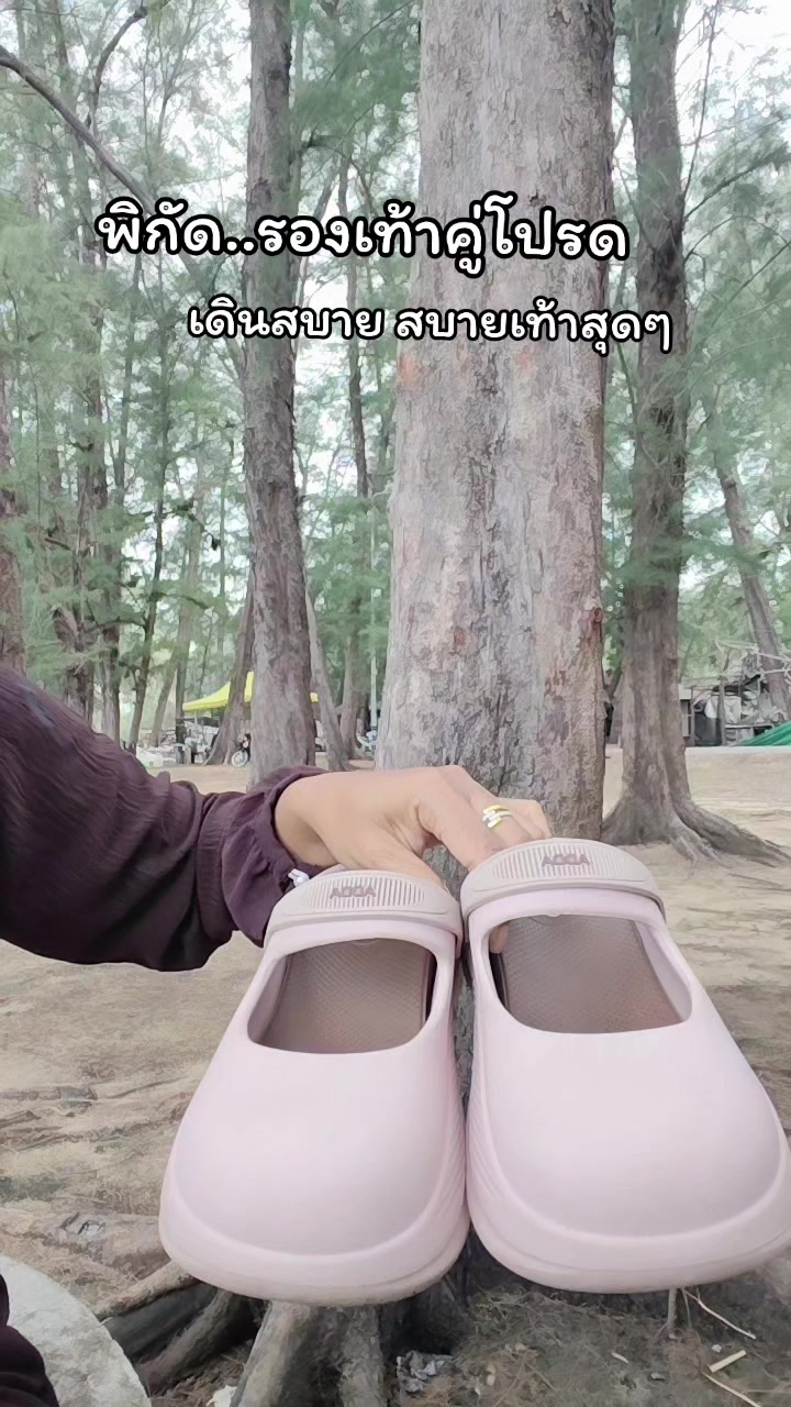 @กะนา มารีวิว