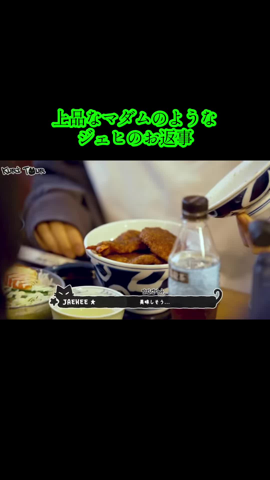 @限界社会人ボス・ケテ