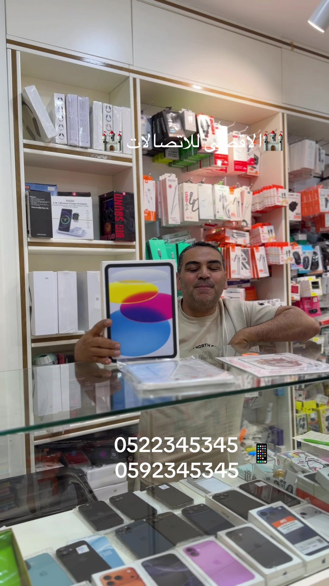 @ 𝐀𝐥𝐚𝐠𝐬𝐚 𝐩𝐡𝐨𝐧𝐞 