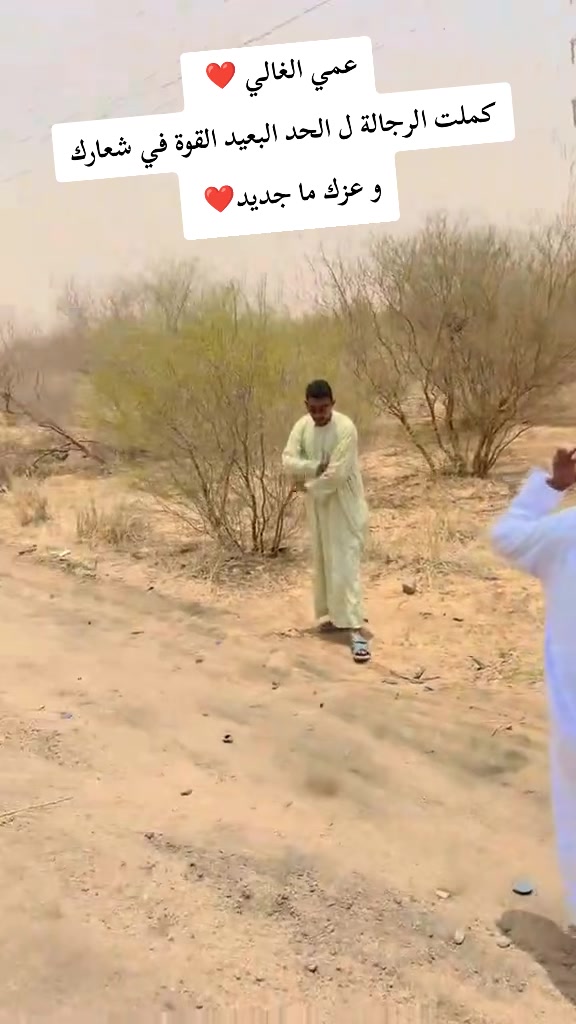 @ودالعوض الشكري