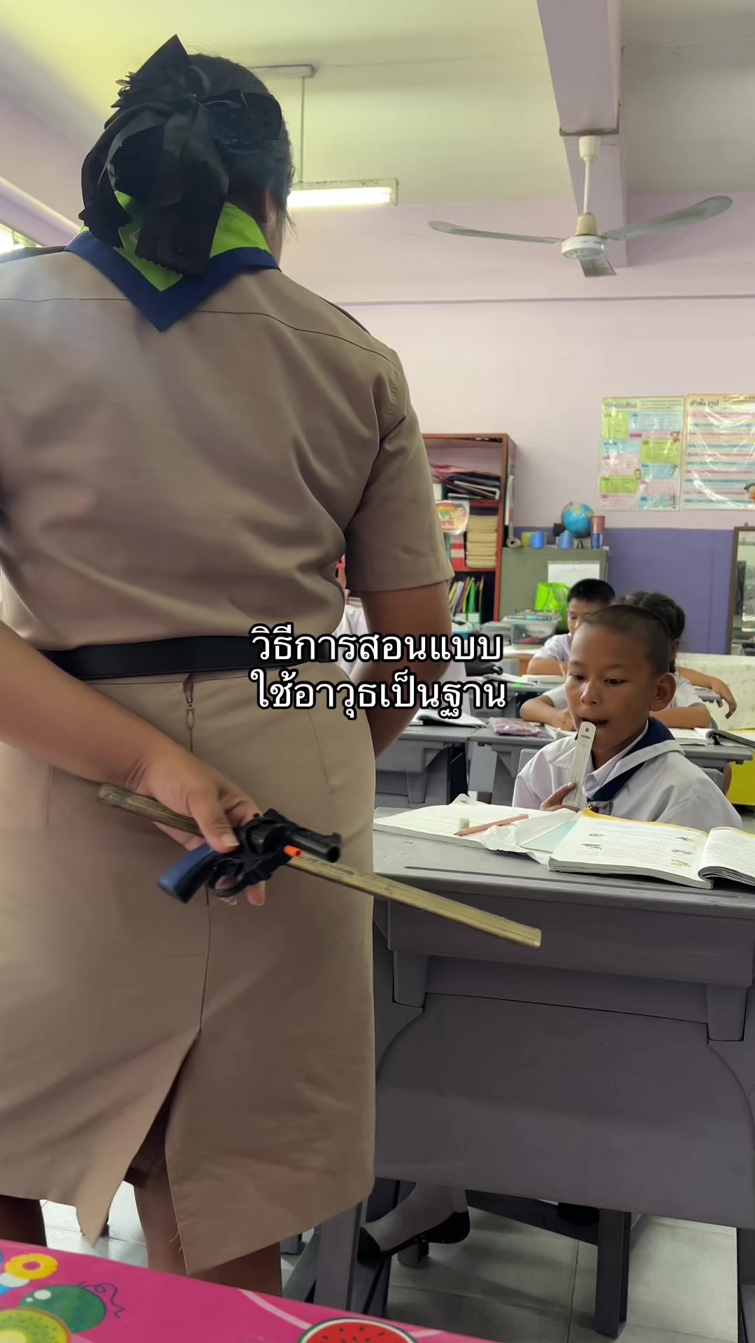 @น้ำปีนี้จะได้เป็นครูไหม