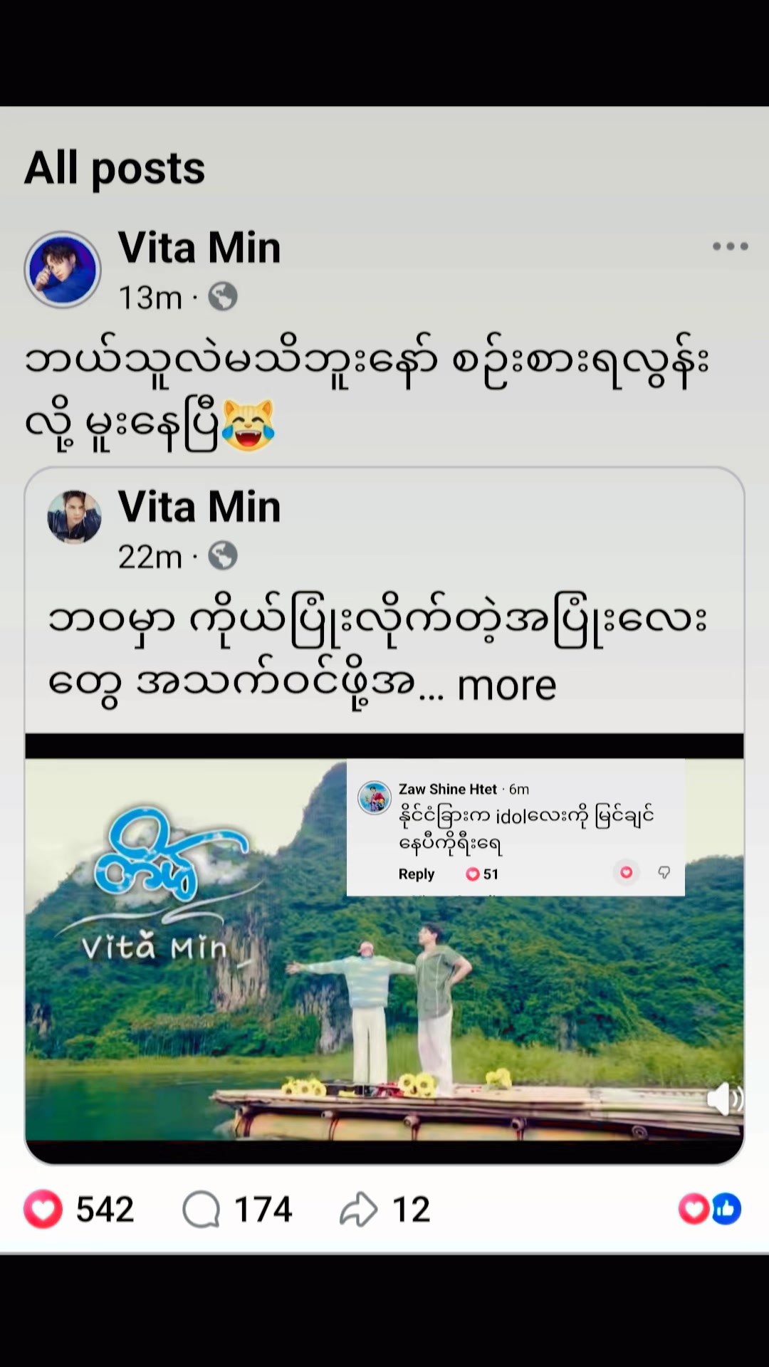 @🌻Vita🖤🌹shine💙