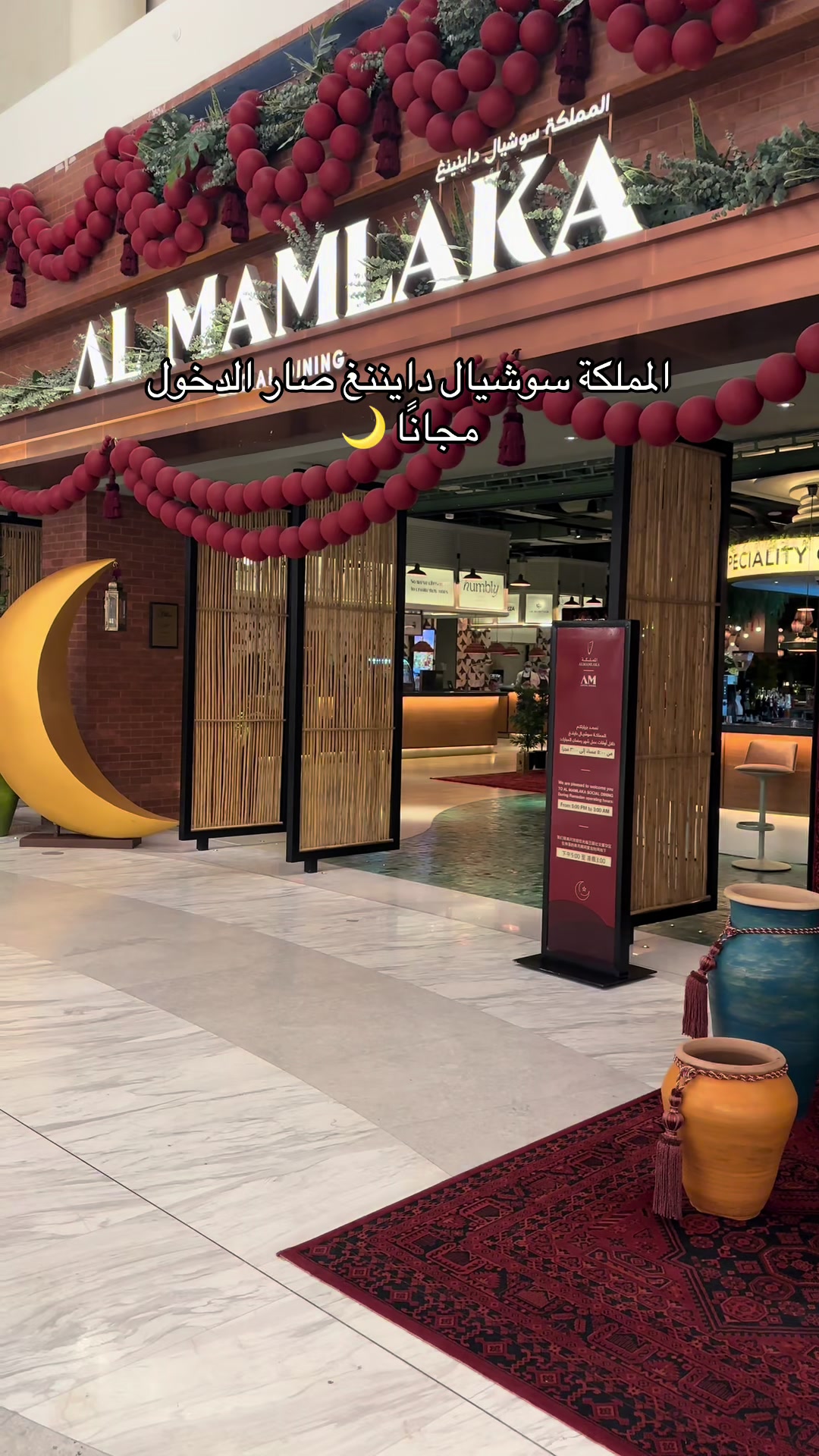 @نوادر الرياض