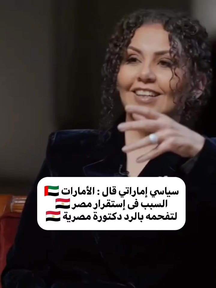 @مصرية حرة 🇪🇬