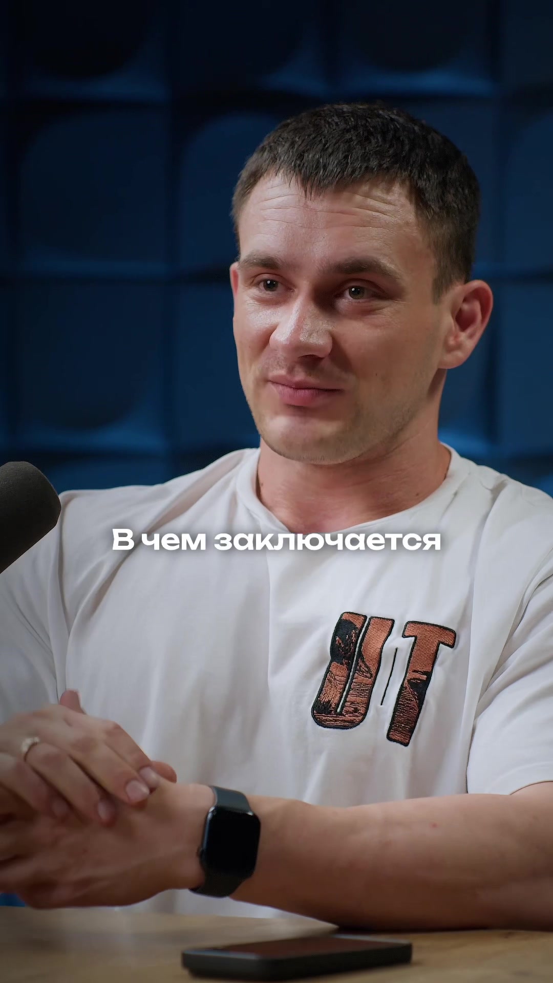 @batya.coach