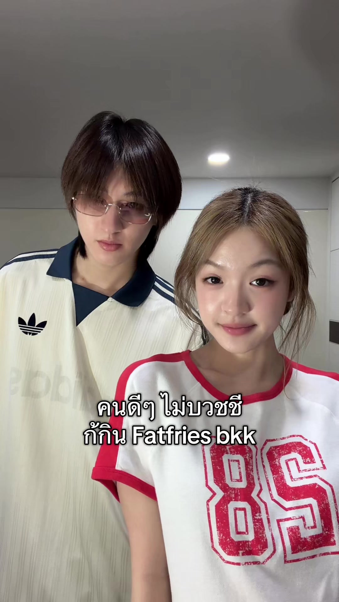 @เกดเก้ด
