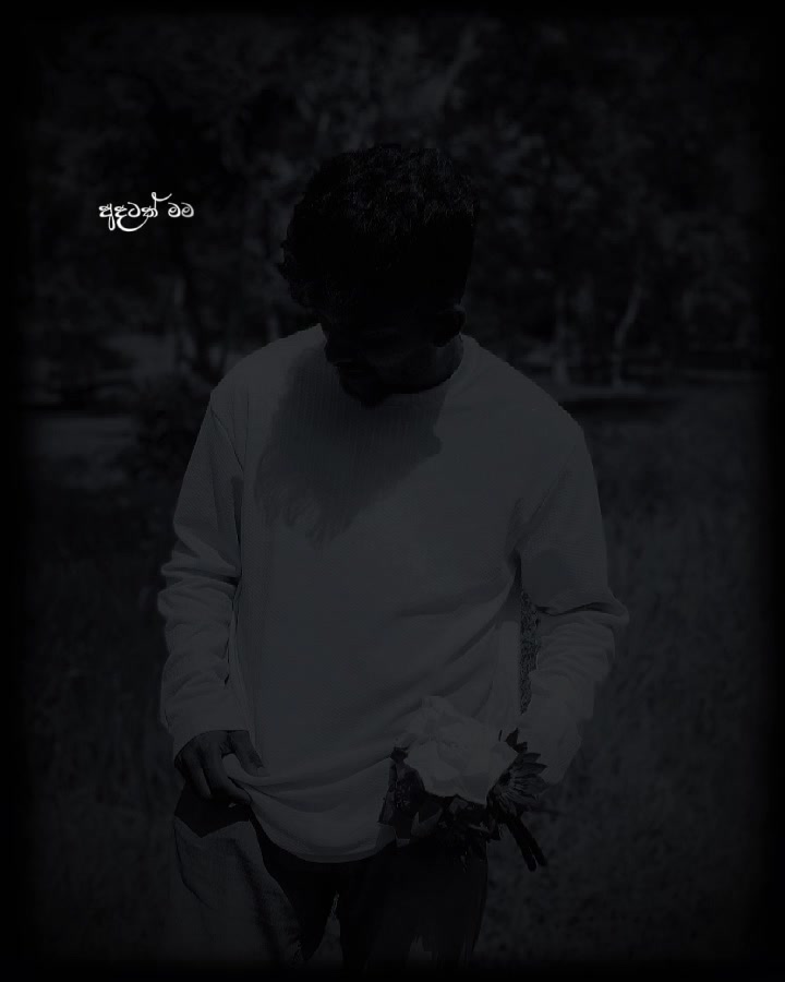 @බානු 🤍