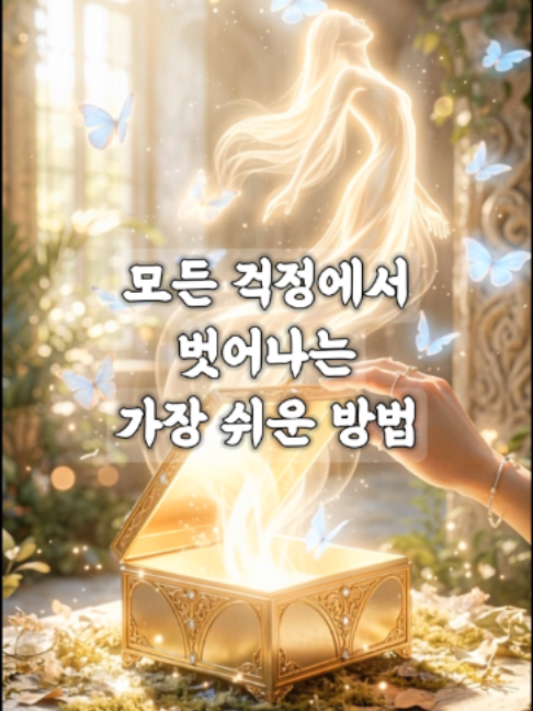 @빛의 씨앗