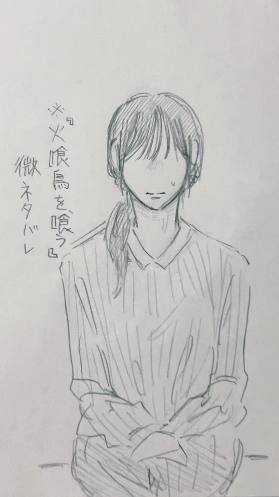 @けぶばけ&uml;̮⃝