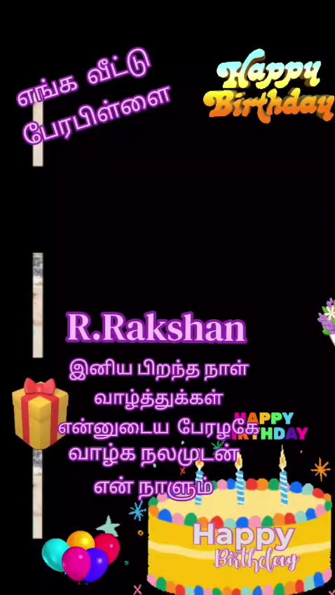 @புரட்சி தமிழன் சத்தியராஜ்