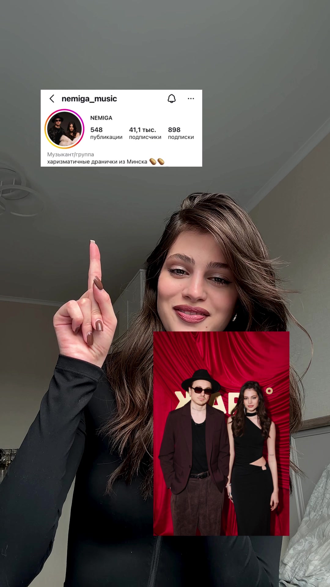 @NEMIGA