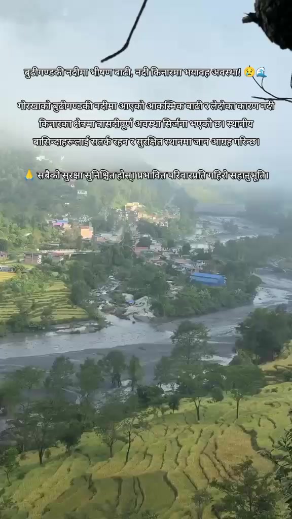 @World Wise GlobalNewsTadka🇳🇵