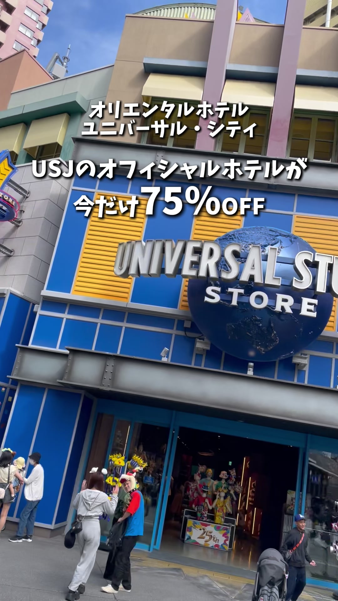 @キンベル|格安旅行案内人