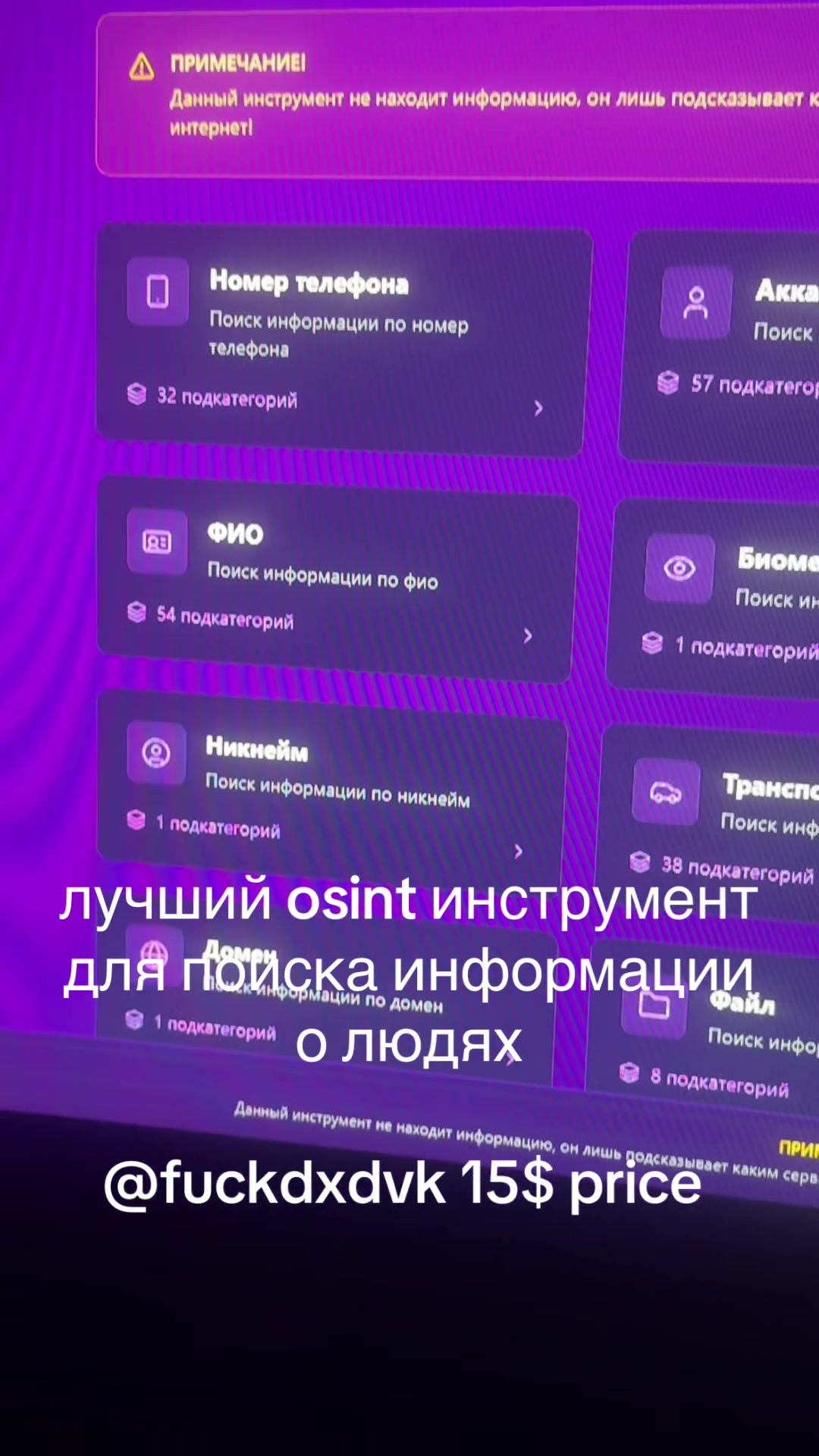 @spikervotch @fuckdxdvk