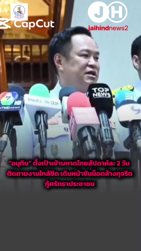 @ประชาสัมพันธ์จังหวัดยะลา