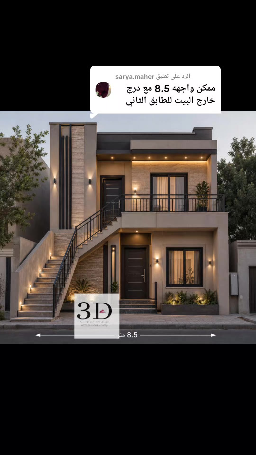 @مهندس التصميم