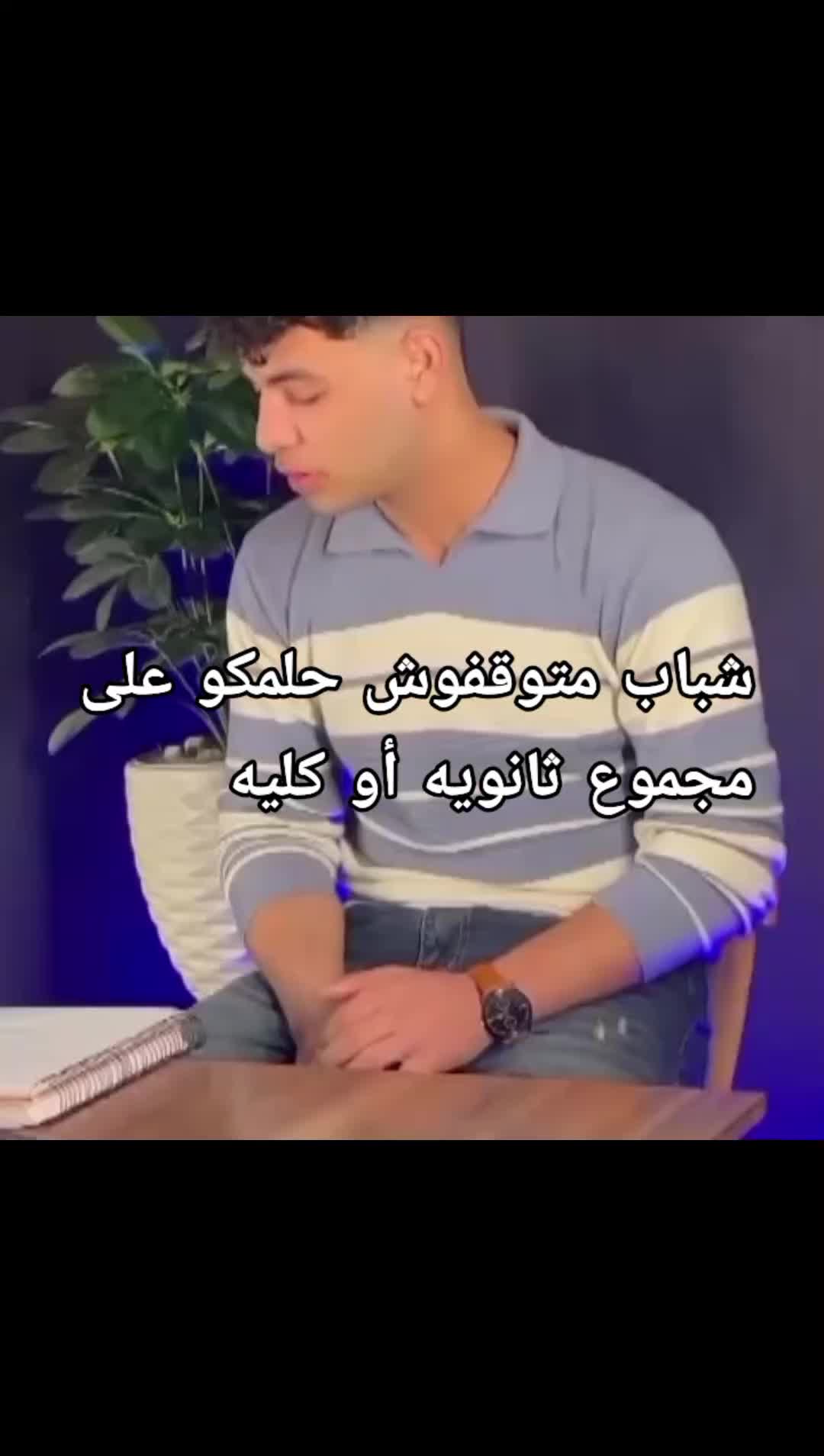 @Eslam Hassan