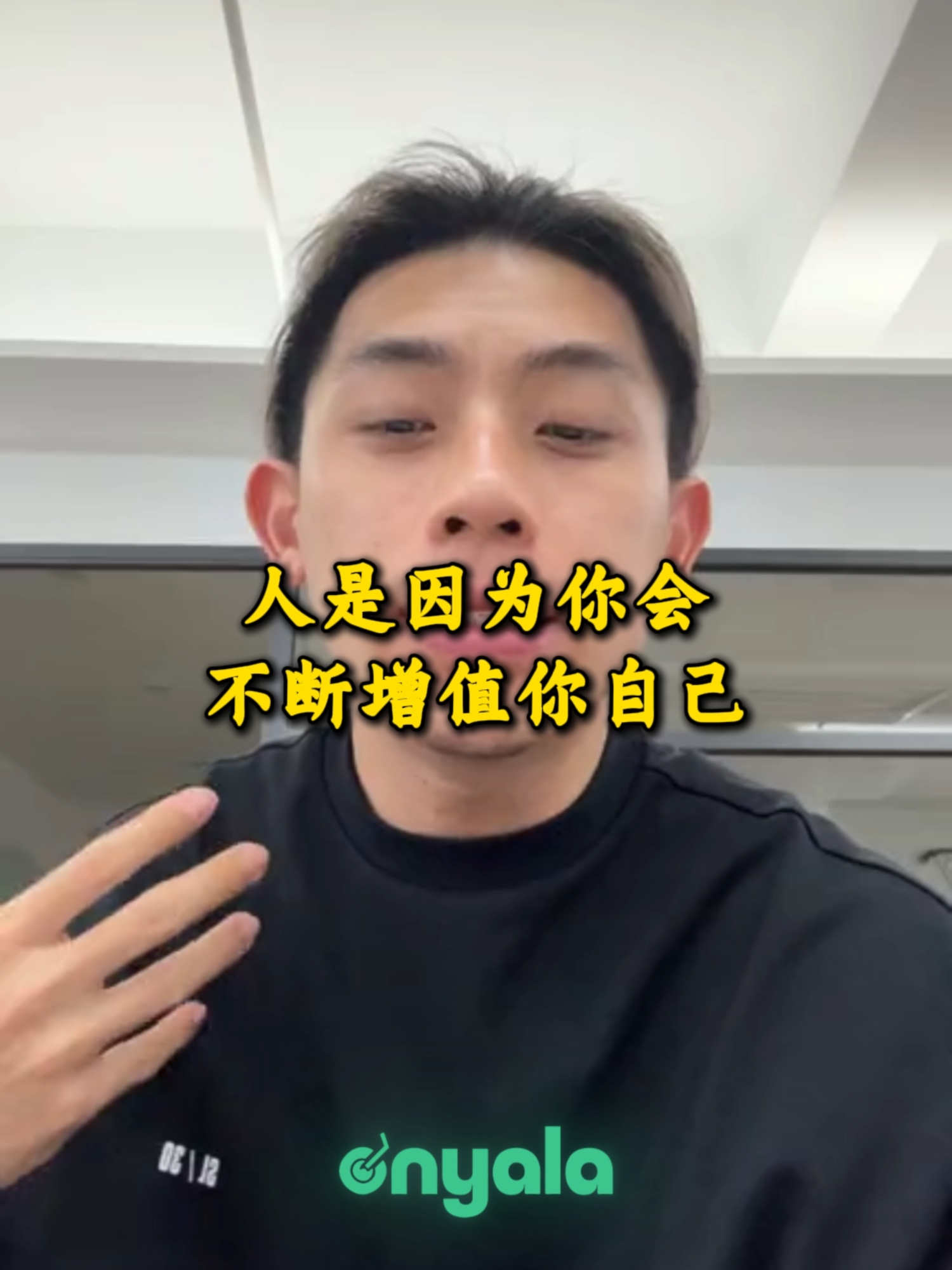 @林先燊 讲有讲没有