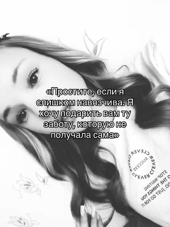 @тася🏹🤍