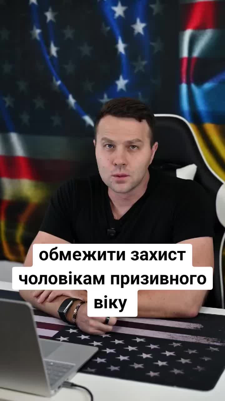 @Ukrainian in the USA