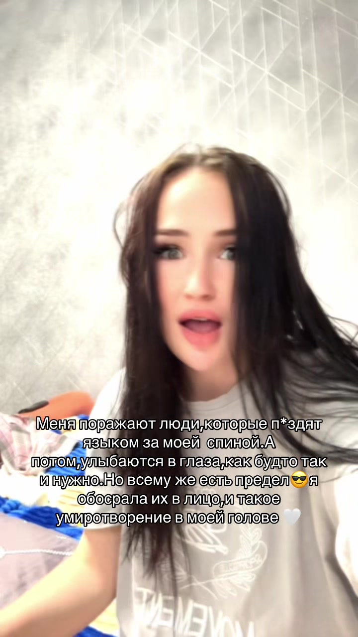 @Panferova💕