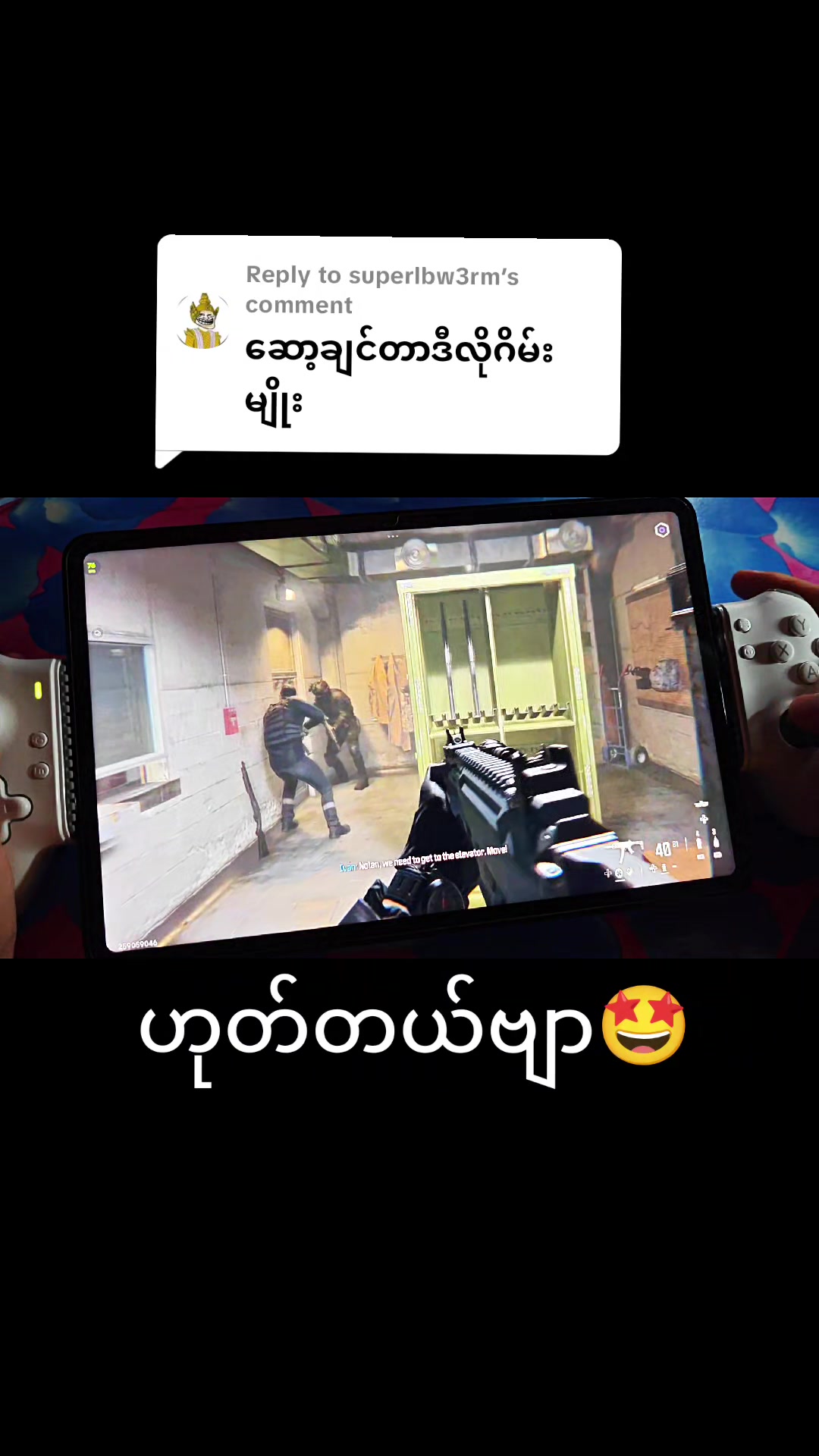 @ᏢᏨ ᑕᒪOᑌᗪ GᗩᗰEᖇ