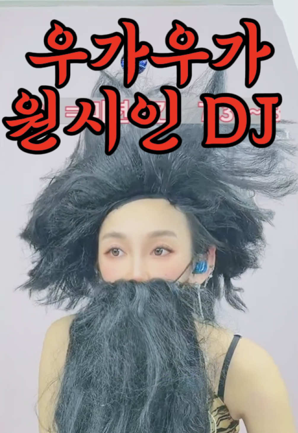@๐05/21 HBD,500์ผ๐DJ ์ค๋ธ๐