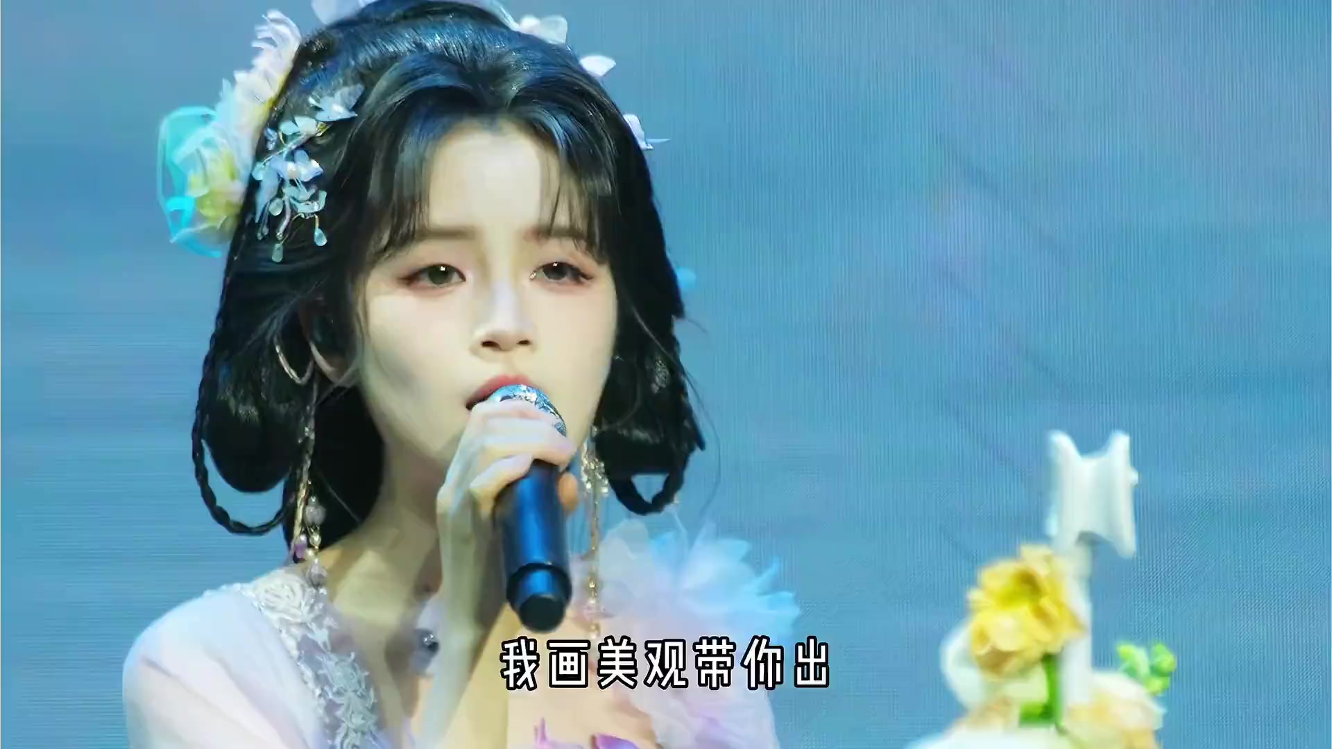 @Ti&ecirc;u Niệm 消念