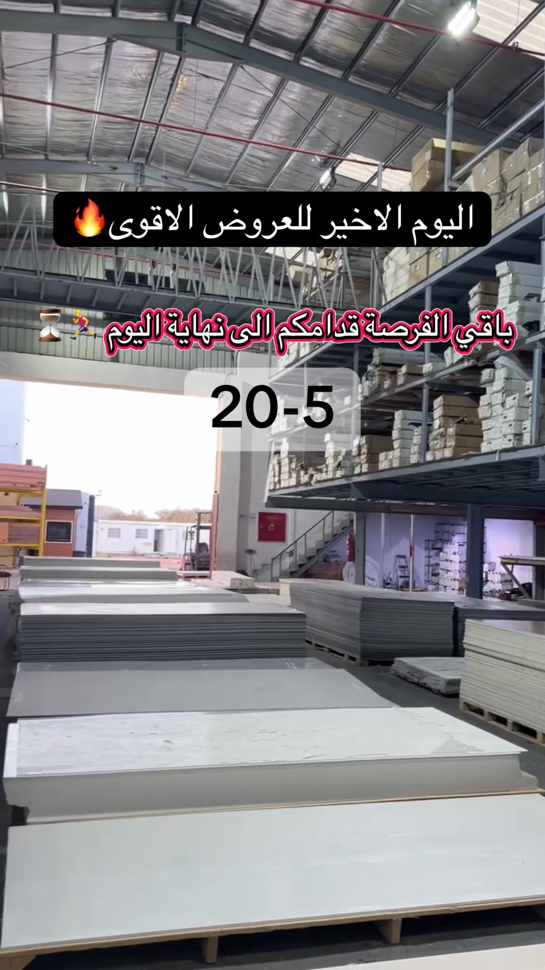 @شركة أبراج التاج للديكور 🏛️🪚