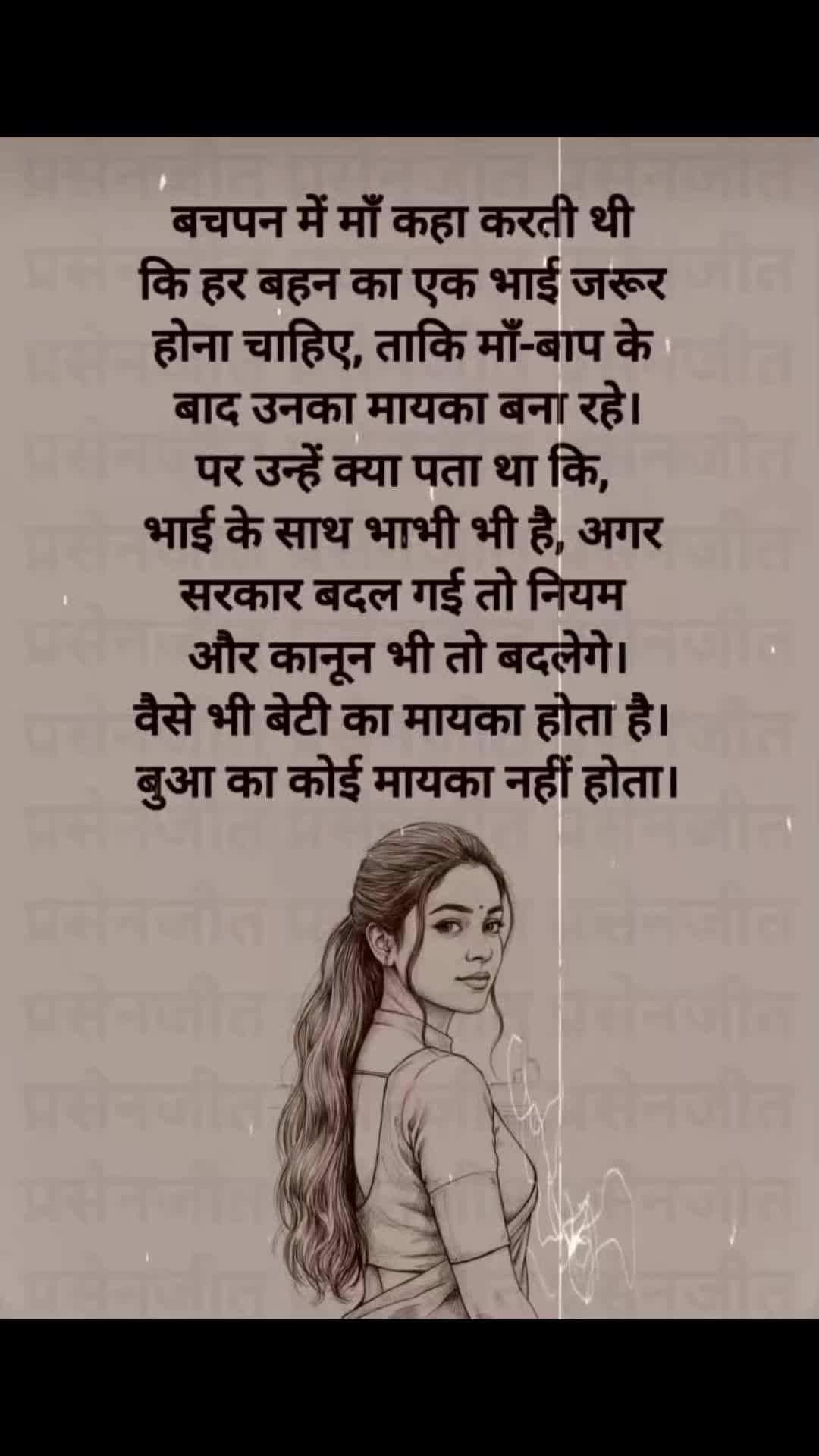 @RwT_priyA_uK_13 🇮🇳🫶🇳🇵