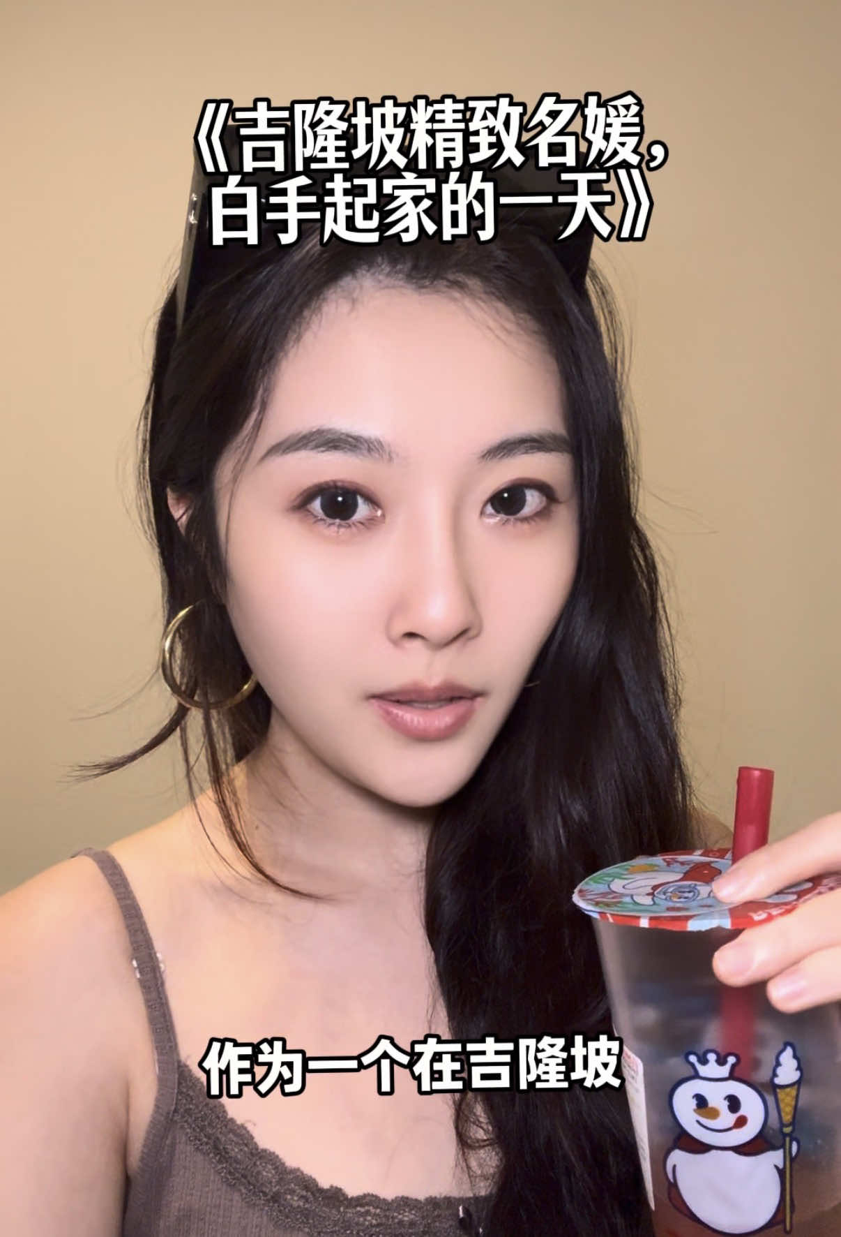 @西鱼Elena🇨🇳🇲🇾